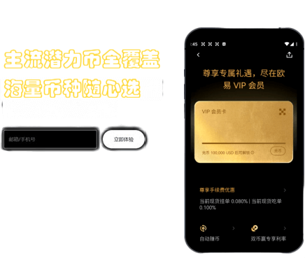 跟单排行榜界面