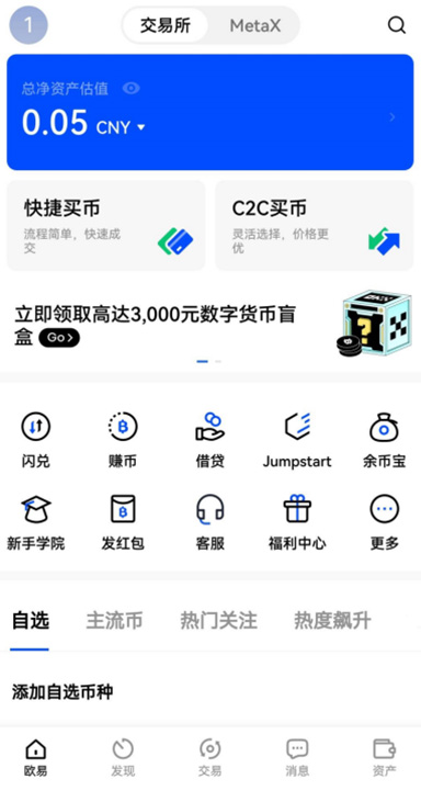 跟单收益详情