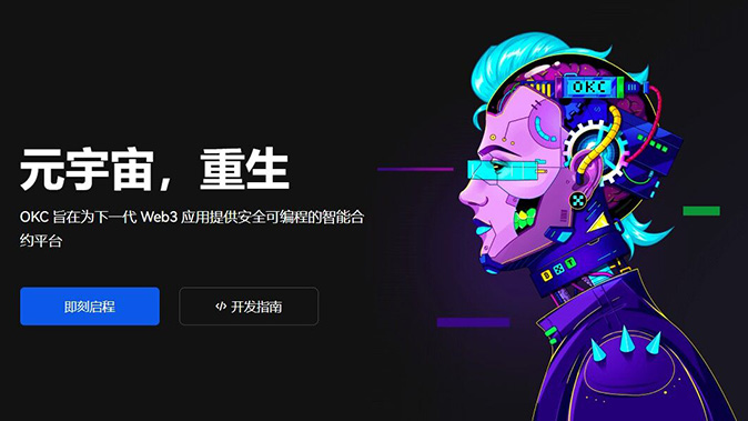条件单交易
